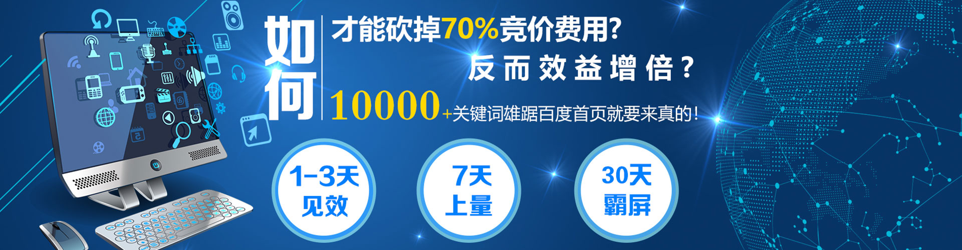 迭部百度竞价代理