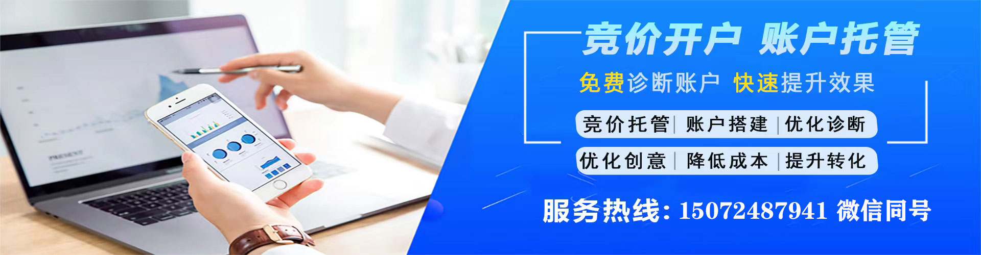 迭部百度开户高返点